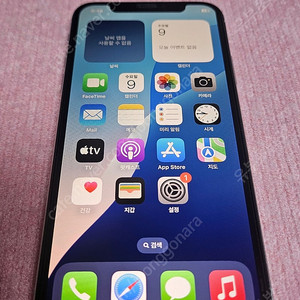 아이폰 XS 화이트
