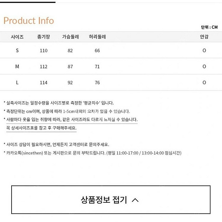 S사이즈) 신스덴 로즈페탈 러플 나시롱원피스 휴양지여름...--7