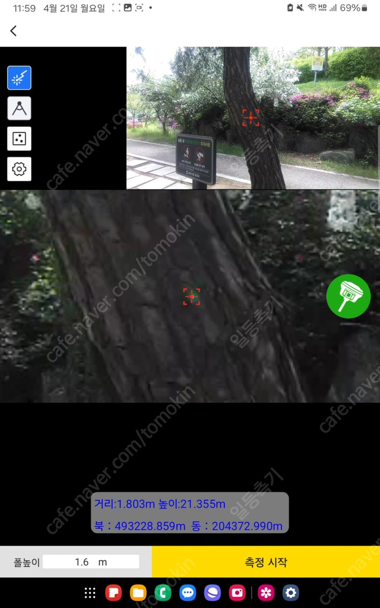 정밀성과 효율성을 동시에! SOUTH GPS측량기 INNO5 판매합니다 이미지