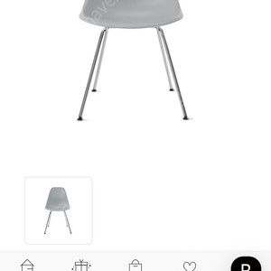 허먼밀러 임스체어 라이트 그레이 판매합니다.