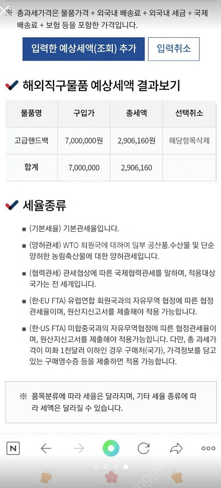 (봄여름 한정판)CHANEL 샤넬 19백(나인틴백) 미...--3