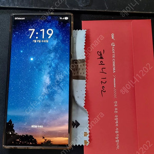 S23 울트라 256g 자급제 그레이 팝니다 38만