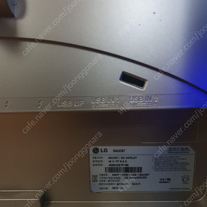 LG 34UC97 모니터 보드 구해요