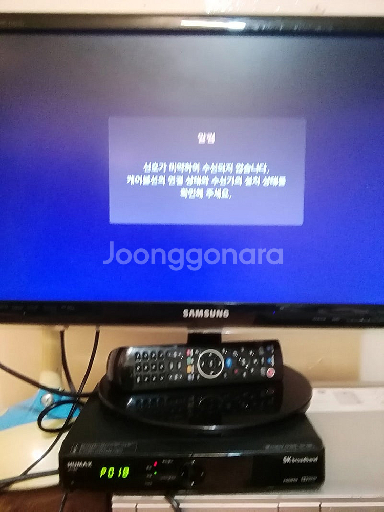 SK브로드밴드 티브로드 UC1600 셋톱박스 셋탑박스 ...--0