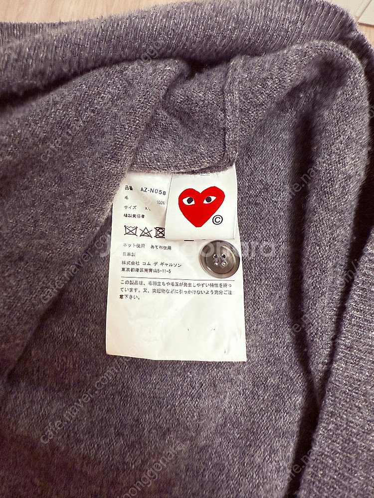 꼼데가르송 더블와펜 그레이 가디건 xl--4