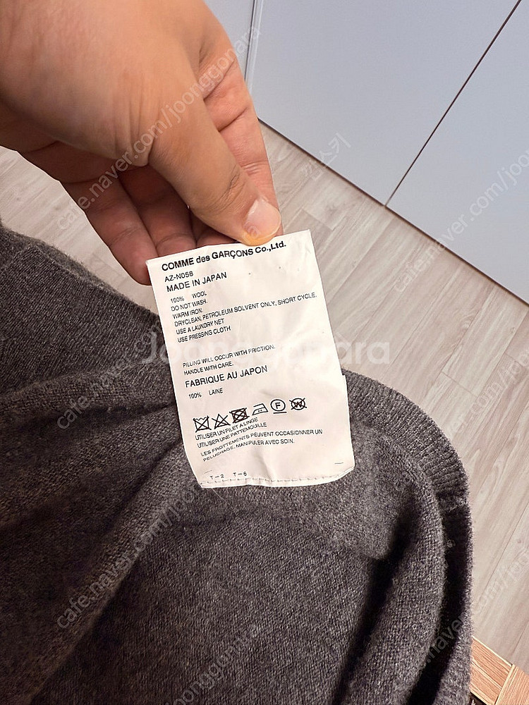 꼼데가르송 더블와펜 그레이 가디건 xl--5