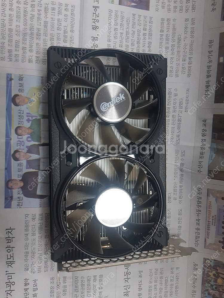 I7-10700F, 이엠텍 1650 4G, 삼성 램 D...--2