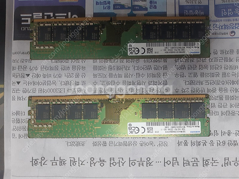 I7-10700F, 이엠텍 1650 4G, 삼성 램 D...--4