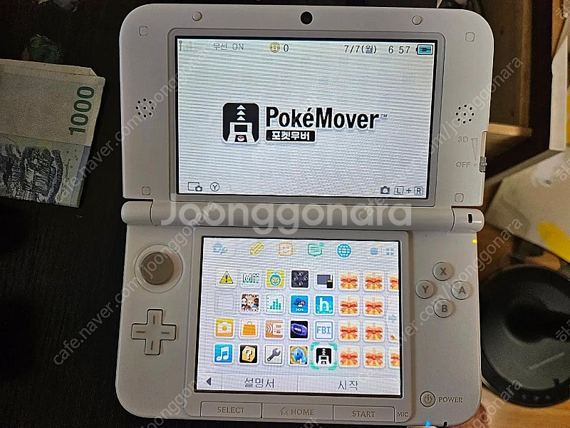 닌텐도 3DS XL 화이트 64 택포 20 당일발송!!--4