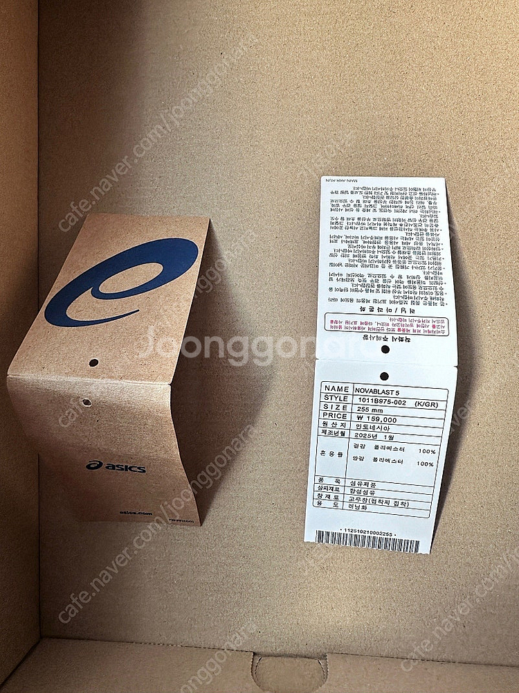 아식스 노바블라스트5 올검 2E 255 팝니다--2