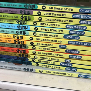 수빠맨 1~14권