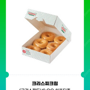 크리스피도넛 하프더즌(6개) 기프티콘 10800>8500