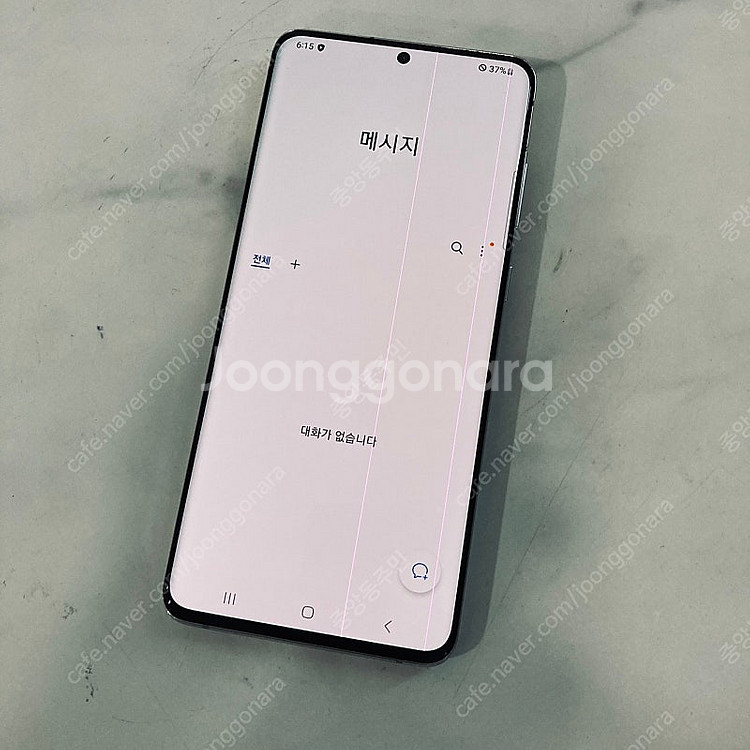 갤럭시 S20플러스 화이트 256용량 깨끗한기기 8만원...--5