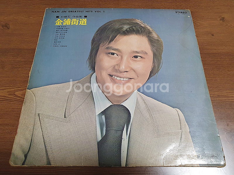 70년대 1975년도 남진 골든히트 앨범 제1집 박춘석...--0