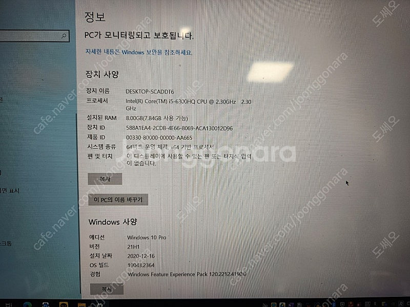 HP 파빌리온 게이밍 노트북(15-ak013TX)세트 ...--7