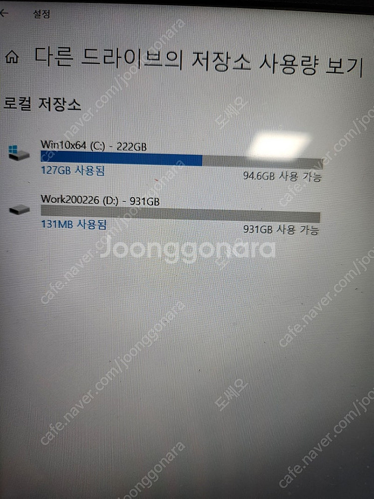 HP 파빌리온 게이밍 노트북(15-ak013TX)세트 ...--8