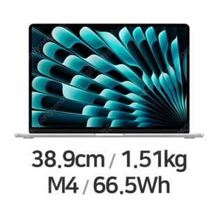 미개봉 2025 맥북에어 15인치 M4 16g 512g mw1h3kh