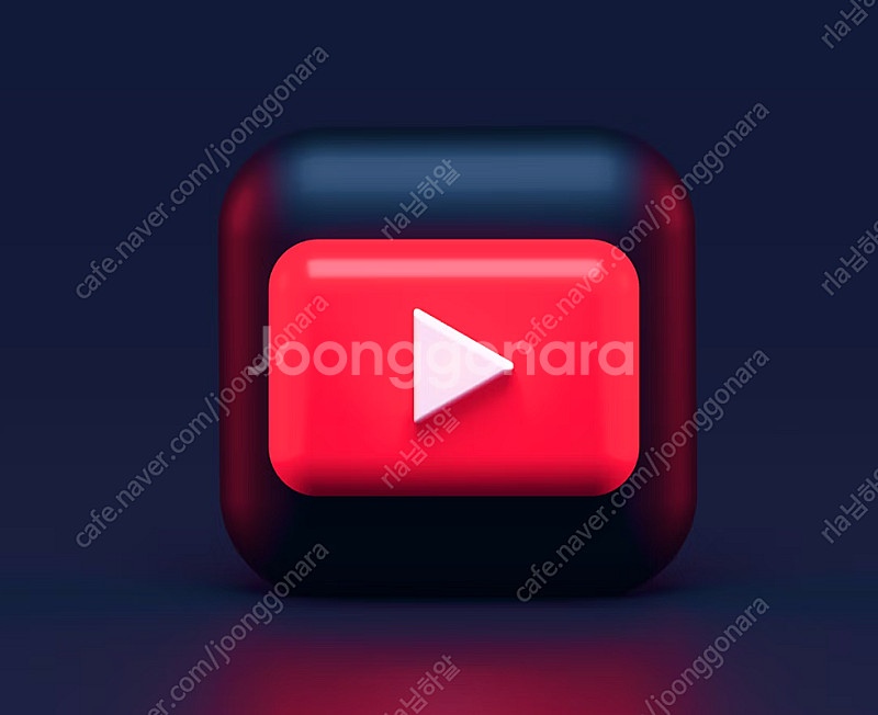 유튜브 프리미엄 싸게 유튜브 프리미엄 가족 월 5천원에...--0