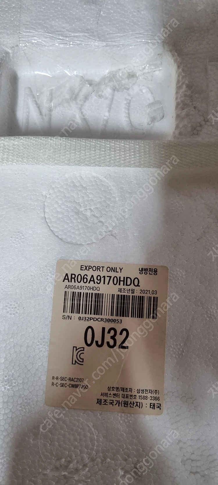 삼성전자 AR06A9170HDQ 삼성2in1 벽걸이 실내기 이미지