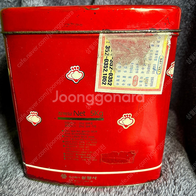 옛날 우리나라 추억의 빈티지 삼양사 삼양설탕 캔 철제통...--7