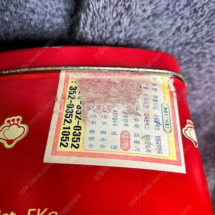 옛날 우리나라 추억의 빈티지 삼양사 삼양설탕 캔 철제통...--9