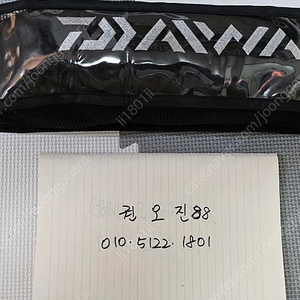 다이와 허리 구명복 DF-9403 블랙 미사용
