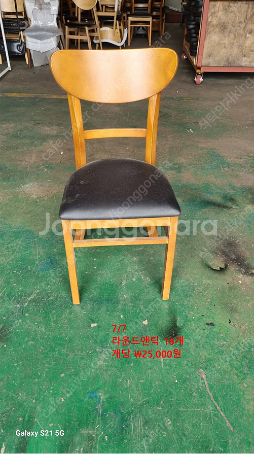 업소용 식당의자 B품 저렴 중고 리퍼--3