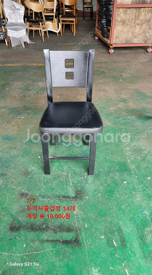 업소용 식당의자 B품 저렴 중고 리퍼--7