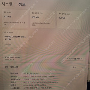 삼성노트북 nt940xha kc51s 팝니다