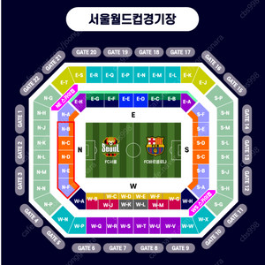 바르셀로나 VS FC서울 직관 경기 3등석 B 2연석 4연석 양도합니다