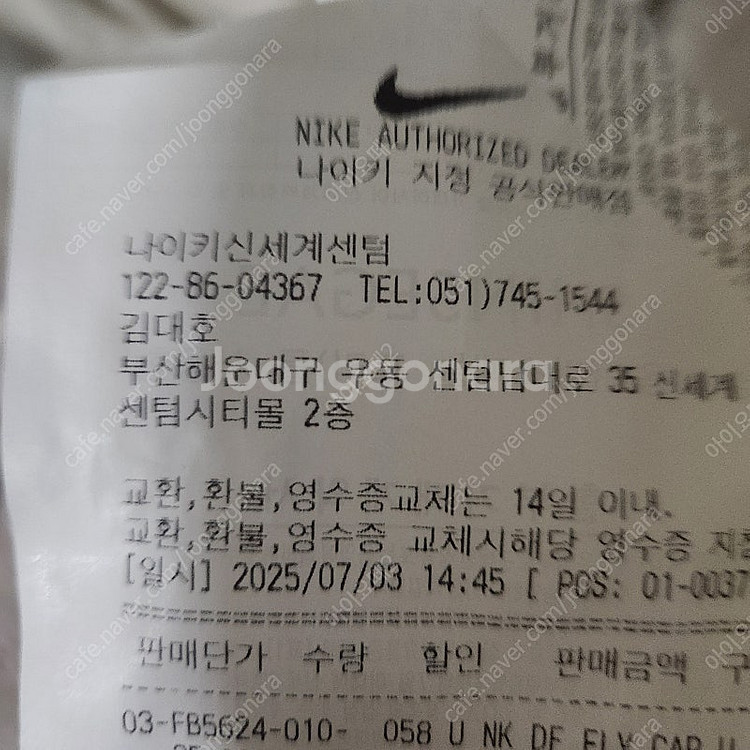 나이키 드라이핏 러닝캡 러닝모자--1