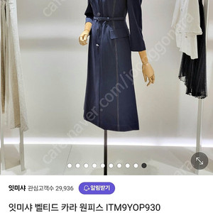 잇미샤원피스
