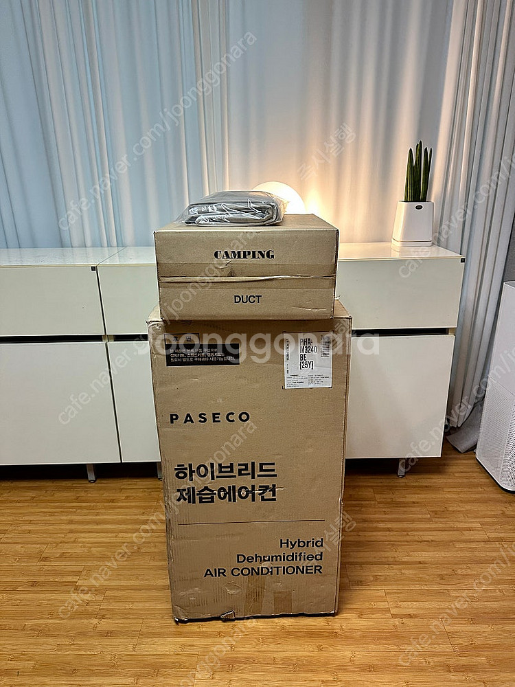 파세코 25년 제조 / 캠핑 야외용 이동식 하이브리드 ...--9