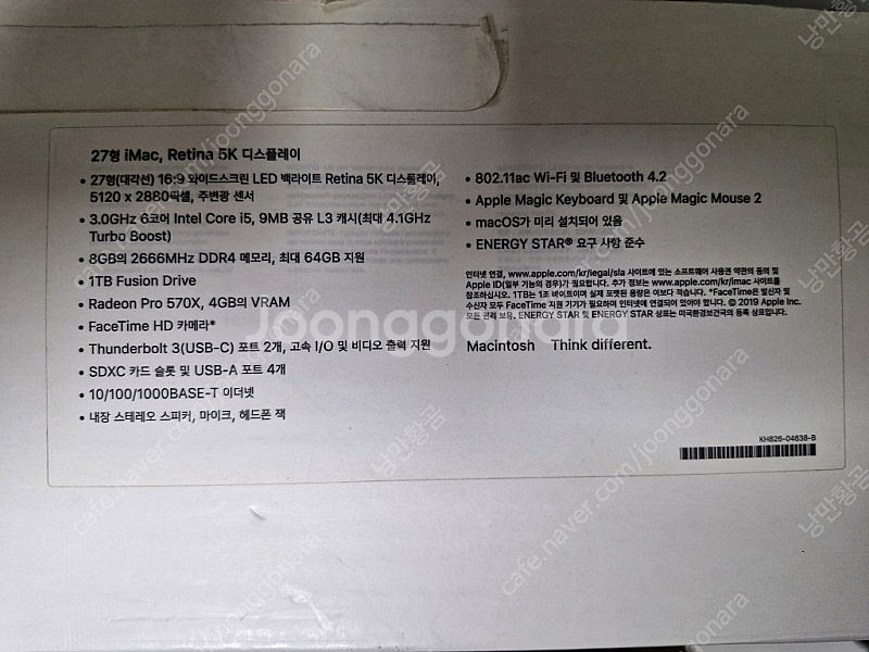 [가격인하]깨끗한 아이맥 iMac 2019 5K 27인...--2