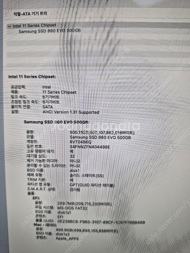 [가격인하]깨끗한 아이맥 iMac 2019 5K 27인...--5
