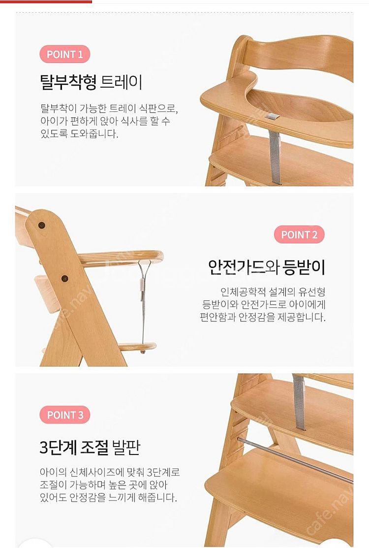 호크 알파 플러스 하이체어--6
