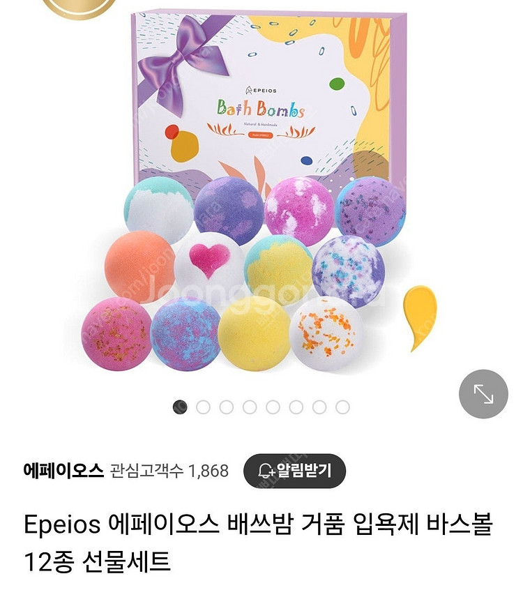 에페이오스 배쓰밤 거품입욕제 바스볼 12종--1
