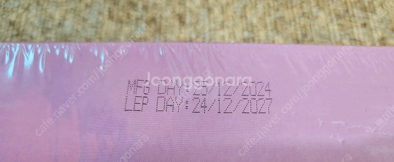 에페이오스 배쓰밤 거품입욕제 바스볼 12종--2