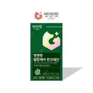강아지 고양이 벳앤펫 영양제 정가 55000원