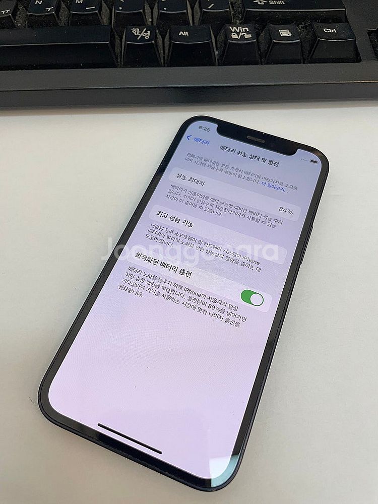 아이폰12미니 블랙 64GB 상태좋은 중고20만팝니다.--2
