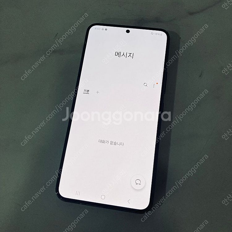 갤럭시 S22 그린 256기가 액정S급 무잔상! 21만...--5