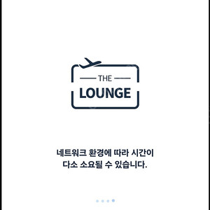 더라운지 이용권 1매 팝니다