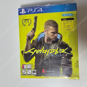 PS4(PS5) 사이버펑크 팝니다.