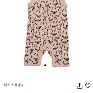 던스 반택포️ 핑돼 플슈 98 (( 핑크돼지 플레이수트 플레이슈트 duns ))