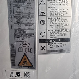 이동식에어컨