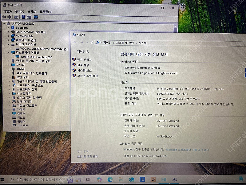 레노버 노트북 S145-15IWL 판매합니다!--5