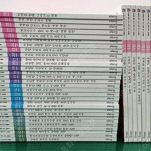 DAEKYO 대교-미래를 열어주는 세계역사박물관(최신버전-로고영문-2020년구입/특AA급-진열수준에 가까운책~상품설명 확인하세요)-택포입니다~~