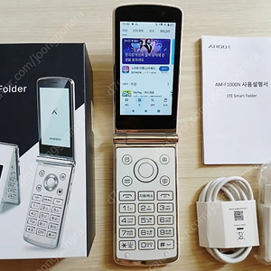 에이루트 A1 스마트 폴더폰 A급 풀박스