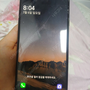 lg g8 액정파손 (무배)