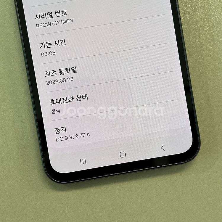 갤럭시퀀텀4 블랙색상 128용량 23년8월개통 미파손 ...--4